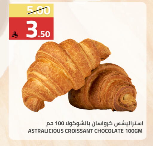 available at Astra Markets in KSA, Saudi Arabia, Saudi - Tabuk