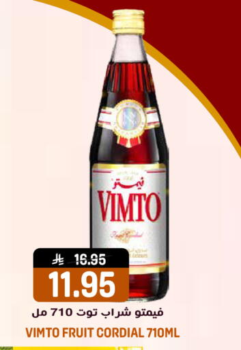 available at جراند هايبر in مملكة العربية السعودية, السعودية, سعودية - الرياض