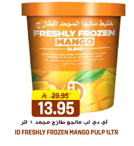 Mango available at جراند هايبر in مملكة العربية السعودية, السعودية, سعودية - الرياض