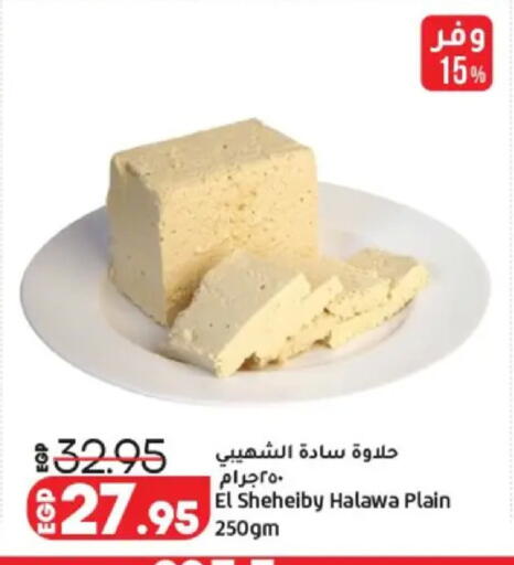 available at Lulu Hypermarket  in Egypt - Cairo
