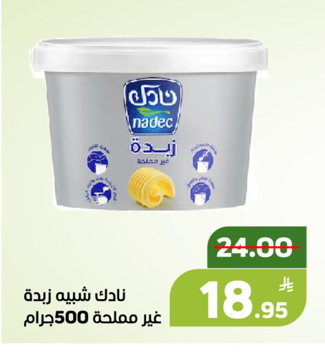 Apple available at Green Apple Market in KSA, Saudi Arabia, Saudi - Al Hasa