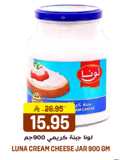 available at جراند هايبر in مملكة العربية السعودية, السعودية, سعودية - الرياض