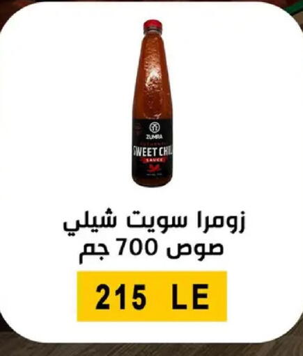 available at بن سليمان in Egypt - القاهرة