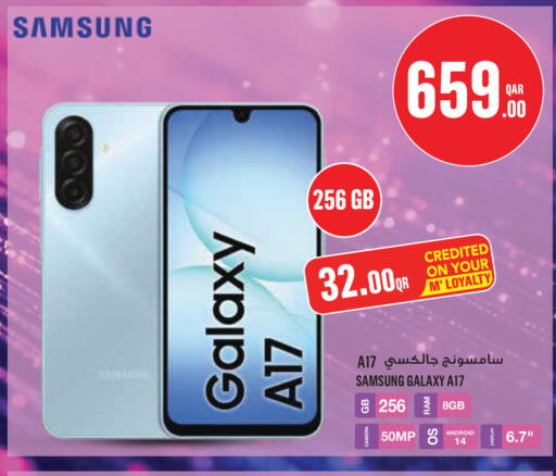 available at مونوبريكس in قطر - الوكرة