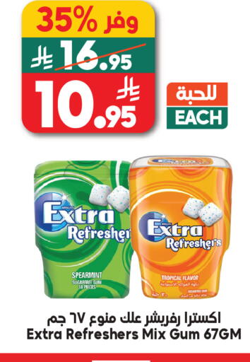 available at Dukan in KSA, Saudi Arabia, Saudi - Jeddah