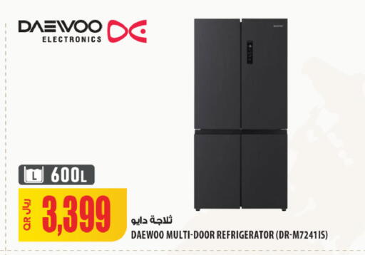 available at Al Meera in Qatar - Umm Salal