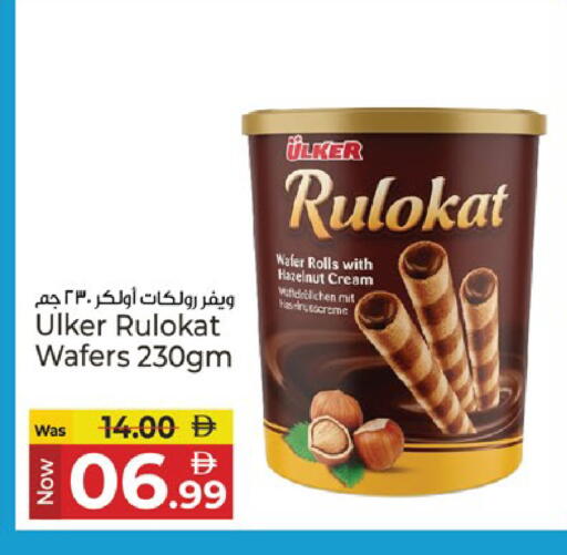 available at كنز هايبرماركت in الإمارات العربية المتحدة , الامارات - الشارقة / عجمان