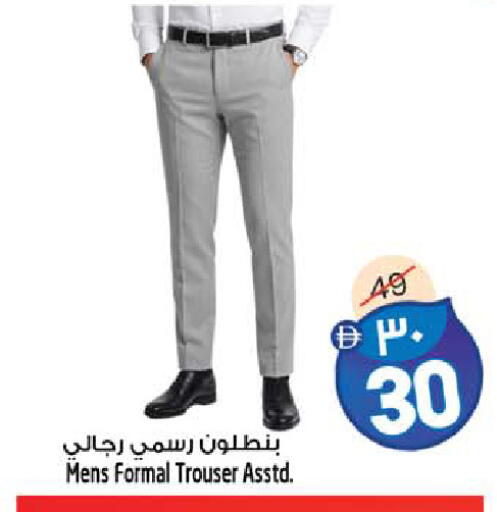 available at Safari Hypermarket in UAE - Sharjah / Ajman