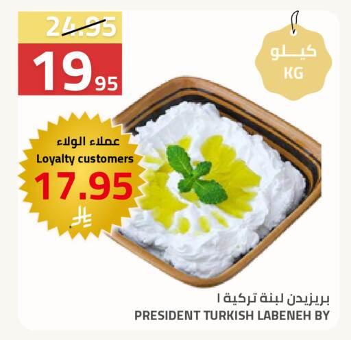 available at Astra Markets in KSA, Saudi Arabia, Saudi - Tabuk