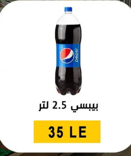 available at بن سليمان in Egypt - القاهرة