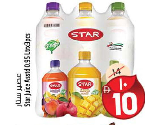 available at سفاري هايبر ماركت in الإمارات العربية المتحدة , الامارات - رَأْس ٱلْخَيْمَة