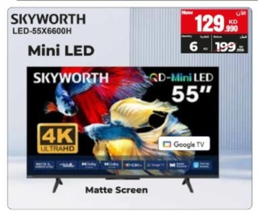 available at بست اليوسفي in الكويت - مدينة الكويت