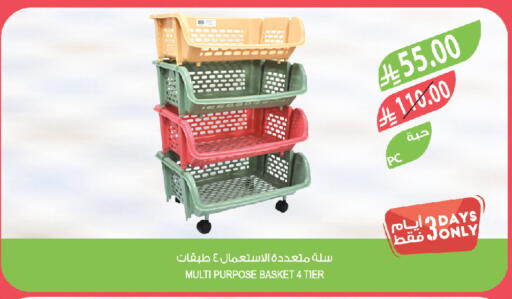 available at Farm  in KSA, Saudi Arabia, Saudi - Sakaka