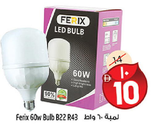 available at سفاري هايبر ماركت in الإمارات العربية المتحدة , الامارات - رَأْس ٱلْخَيْمَة