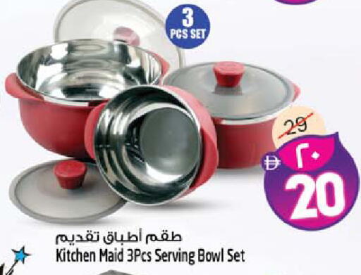 available at SAFARI HYPERMARKET  in UAE - Ras al Khaimah