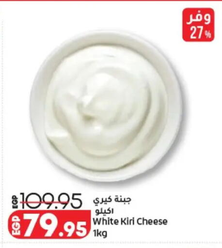 available at Lulu Hypermarket  in Egypt - Cairo