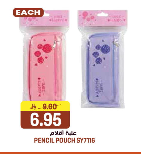 available at جراند هايبر in مملكة العربية السعودية, السعودية, سعودية - الرياض