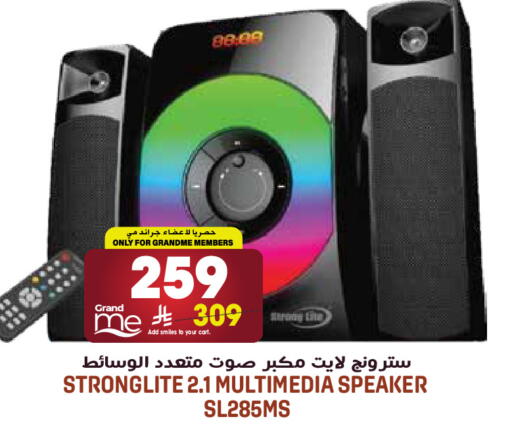 available at جراند هايبر in مملكة العربية السعودية, السعودية, سعودية - الرياض