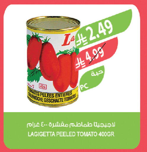 Tomato available at Farm  in KSA, Saudi Arabia, Saudi - Al-Kharj