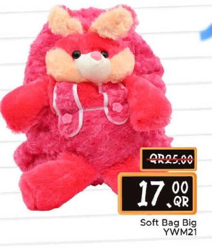 available at مركز التموين العائلي in قطر - أم صلال