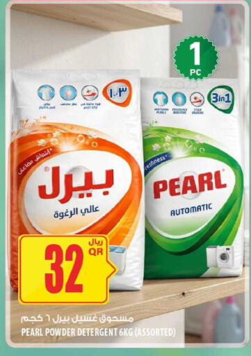 available at شركة الميرة للمواد الاستهلاكية in قطر - الشحانية