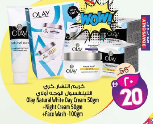 available at سفاري هايبر ماركت in الإمارات العربية المتحدة , الامارات - رَأْس ٱلْخَيْمَة