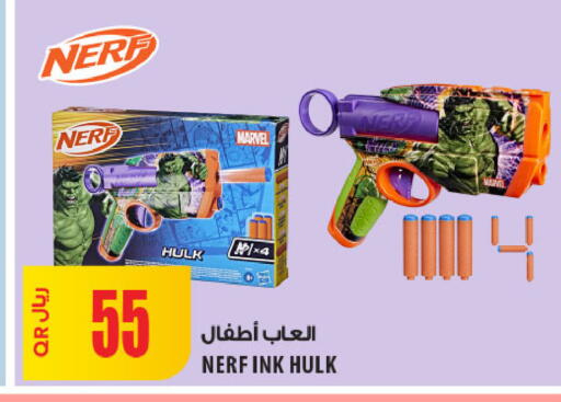 available at شركة الميرة للمواد الاستهلاكية in قطر - الخور