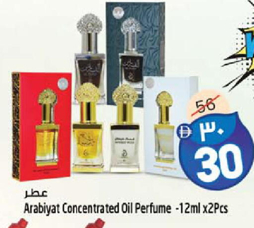 available at سفاري هايبر ماركت in الإمارات العربية المتحدة , الامارات - رَأْس ٱلْخَيْمَة