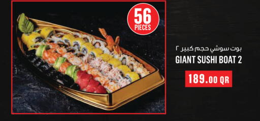 available at مونوبريكس in قطر - الشمال