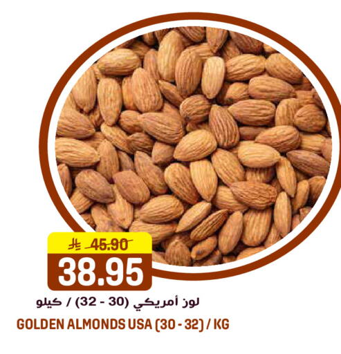 available at جراند هايبر in مملكة العربية السعودية, السعودية, سعودية - الرياض