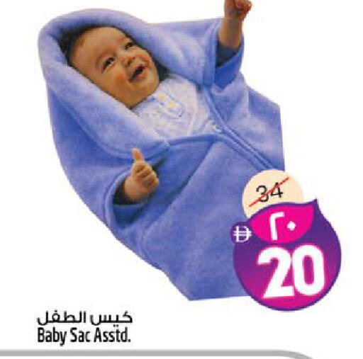 available at SAFARI HYPERMARKET  in UAE - Ras al Khaimah