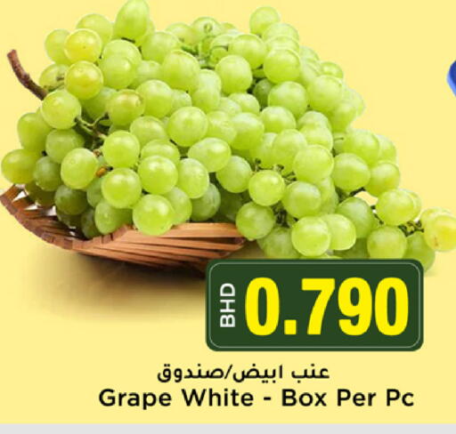 available at NESTO  in Bahrain