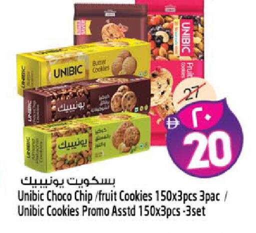 available at سفاري هايبر ماركت in الإمارات العربية المتحدة , الامارات - رَأْس ٱلْخَيْمَة