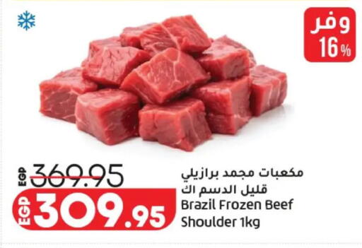 available at Lulu Hypermarket  in Egypt - Cairo