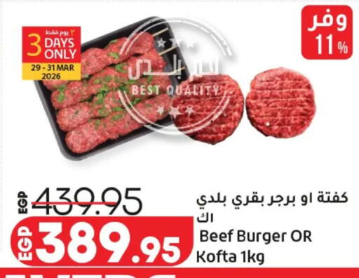 available at Lulu Hypermarket  in Egypt - Cairo