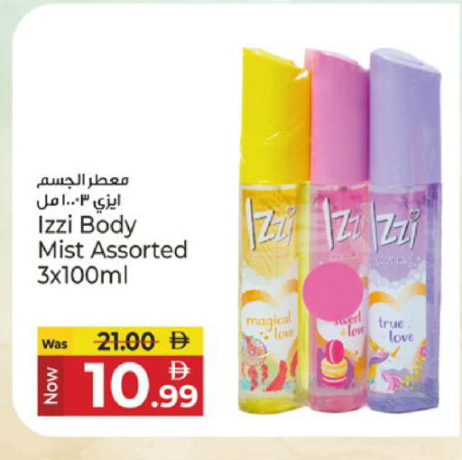 available at كنز هايبرماركت in الإمارات العربية المتحدة , الامارات - الشارقة / عجمان