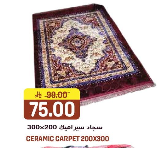 available at جراند هايبر in مملكة العربية السعودية, السعودية, سعودية - الرياض