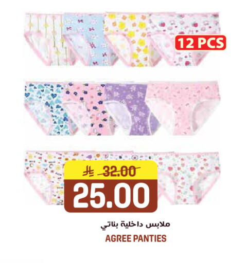 available at جراند هايبر in مملكة العربية السعودية, السعودية, سعودية - الرياض