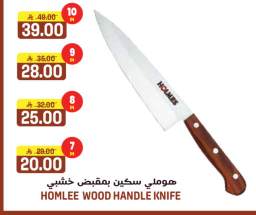available at جراند هايبر in مملكة العربية السعودية, السعودية, سعودية - الرياض