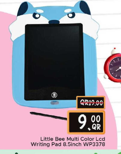 available at مركز التموين العائلي in قطر - الضعاين