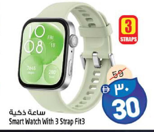 available at سفاري هايبر ماركت in الإمارات العربية المتحدة , الامارات - رَأْس ٱلْخَيْمَة