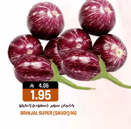 from Saudi Arabia available at جراند هايبر in مملكة العربية السعودية, السعودية, سعودية - الرياض
