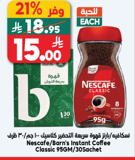 available at Dukan in KSA, Saudi Arabia, Saudi - Jeddah