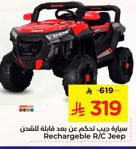available at Nesto in KSA, Saudi Arabia, Saudi - Al Khobar