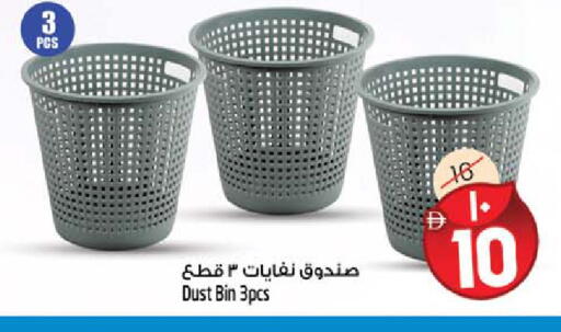 available at سفاري هايبر ماركت in الإمارات العربية المتحدة , الامارات - رَأْس ٱلْخَيْمَة