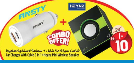 available at Safari Hypermarket in UAE - Sharjah / Ajman