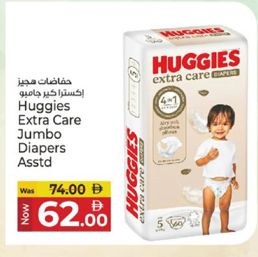 available at كنز هايبرماركت in الإمارات العربية المتحدة , الامارات - الشارقة / عجمان