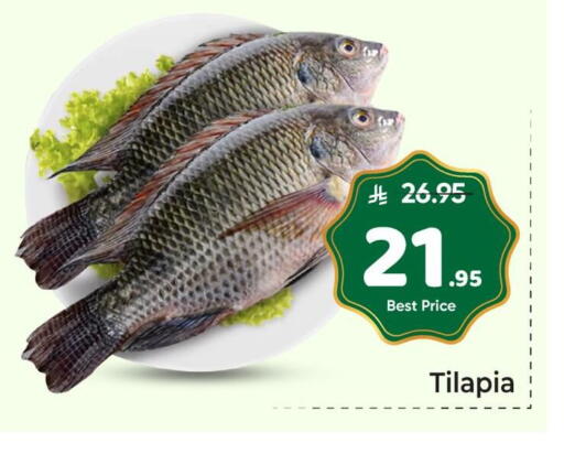 available at Makkah Hypermarket in KSA, Saudi Arabia, Saudi - Riyadh