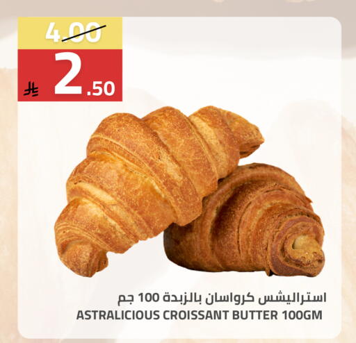 available at Astra Markets in KSA, Saudi Arabia, Saudi - Tabuk