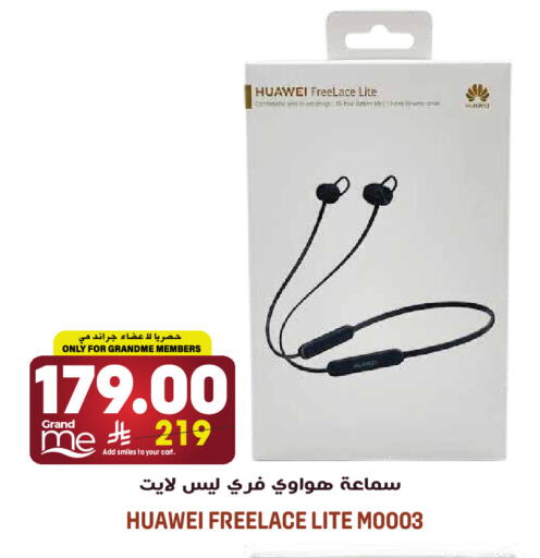 available at جراند هايبر in مملكة العربية السعودية, السعودية, سعودية - الرياض